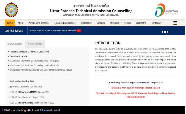 UPTAC Counselling result 2023