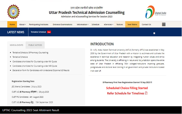UPTAC Counselling 2023 Round